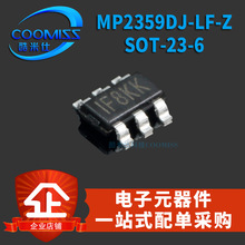 原装MP2359DJ-LF-ZSOT-23-6开关电源稳压器1.2A/24V/1.4MHzIC贴片