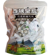 新疆特产西域皇后酸奶山楂球奶球网红夹心小零食500g/袋手抓包