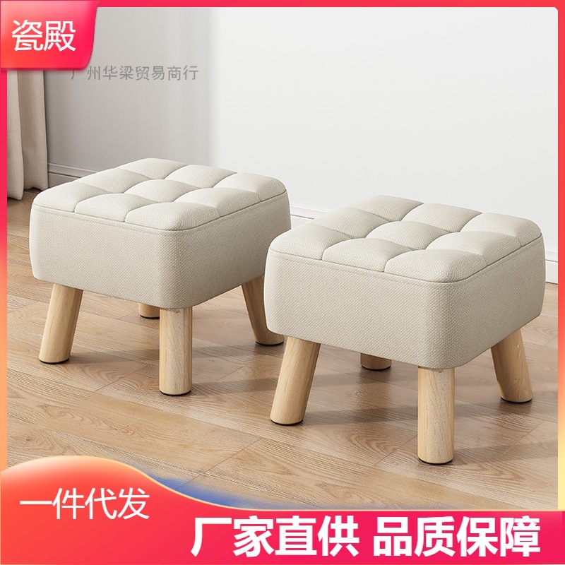 small stool home low stool living room sofa stool simple fabric low stool sub foot bench soft bag solid wood small bench