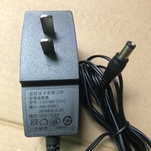 原装TP-LINK电源适配器12V1A 路由器电源线T120100-2A1E普联