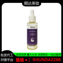 REN芢视黄醇植物A醇精华油温和滋润敏感肌强韧紧致30ml