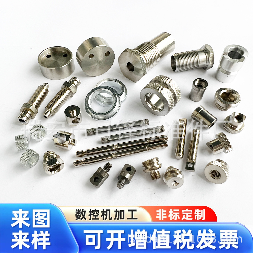 小五金机械零件铜件cnc数控走心机加工表面酸洗无毛刺非标汽摩配