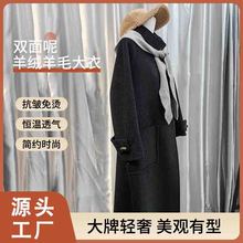 春季新款女式修身长款风衣外套英伦设计感大衣双面呢羊绒羊毛大衣