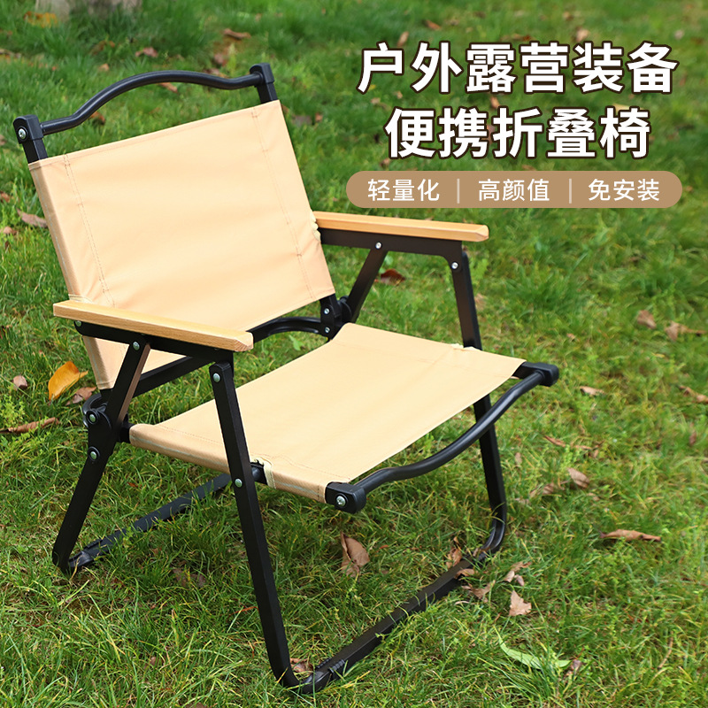 Camping Kermit Chair Outdoor Folding Seat Beach Chair Folding Chair Camping Portable Folding Chair Outdoor Furniture