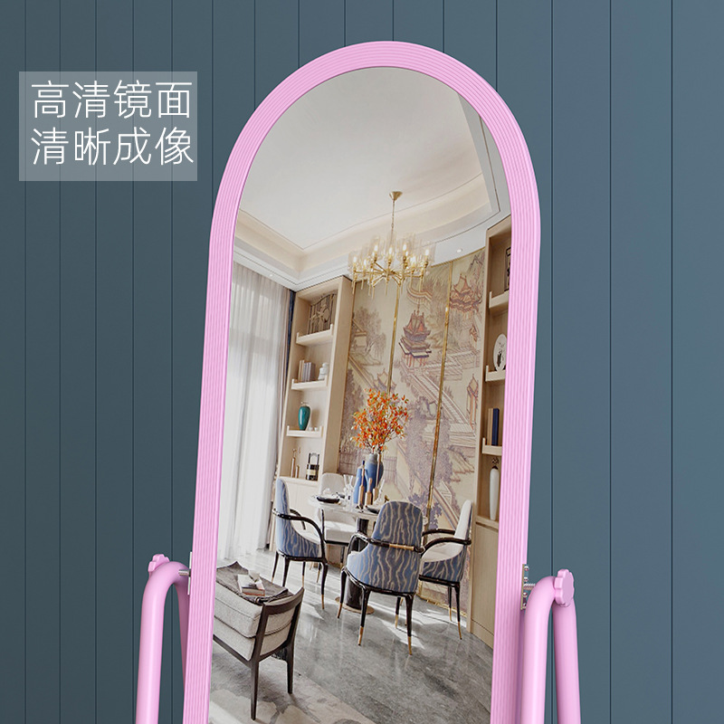 Student Bedroom Girl Dressing Mirror Internet Celebrity Clothing Store Fitting Full-Length Mirror Floor-Standing 