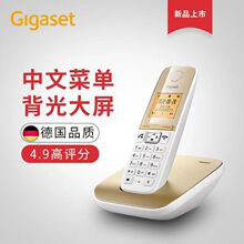 当天发货Gigaset/集怡嘉C210/G390无线座机子母机办公家用