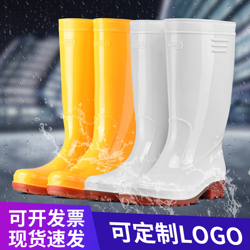 Men's Long Food Sanitary Kitchen Rain Shoes Non-Slip Farm Labor Protection Work Beef Tendon Bottom Yellow Rain Boots