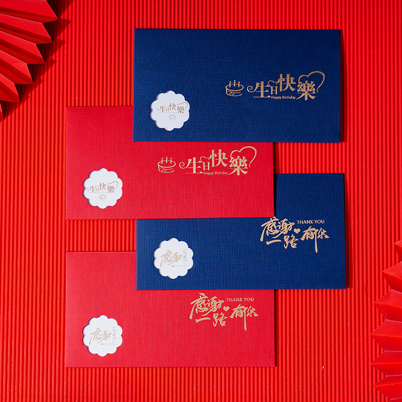 pk7j简约祝福员工生日贺卡商务感谢信打印送客户中秋节感恩小卡片