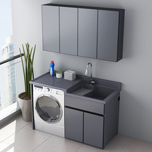 S石英石太空铝阳台洗衣机一体柜组合洗衣槽带搓衣板洗脸盆浴室柜