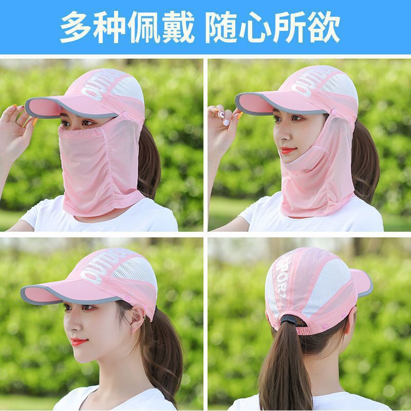 Sun Hat Female Sun Hat Quick-Drying Peaked Cap Summer Korean Summer Outdoor Baseball Cap Wholesale Sun Hat