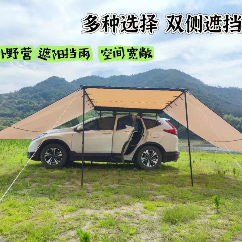 汽车户外车边帐越野自驾车载房车边帐篷遮阳棚天幕侧帐汽车防晒雨