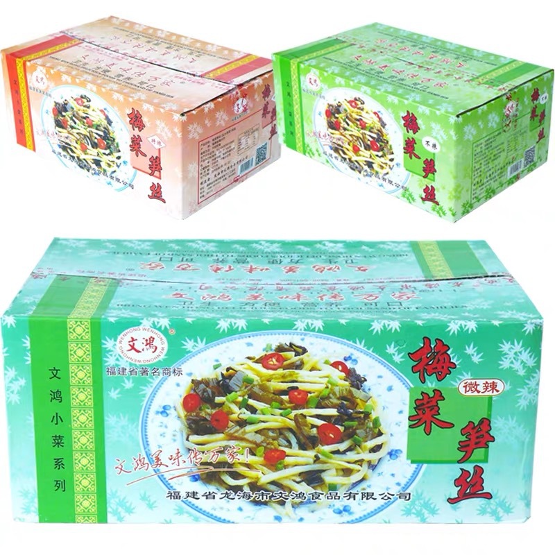 文鸿梅菜笋丝微辣不辣特辣80g*30包整箱 下饭菜开胃菜咸菜包邮