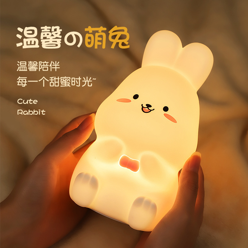 new creative bunny silicone light bedroom colorful night light amazon children ambience light gift wholesale night light