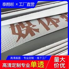 高清喷绘布批发写真单孔透防水防晒户外车贴广告公交海报单透贴