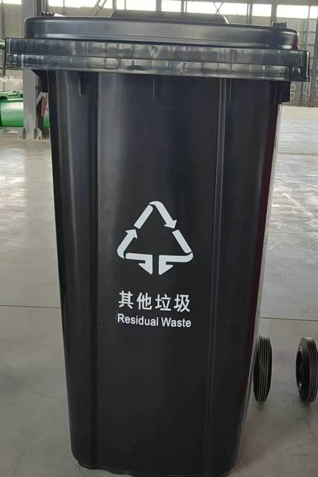 240l大号垃圾桶大容量小区分类摇盖垃圾箱商场物业街道环卫垃圾桶