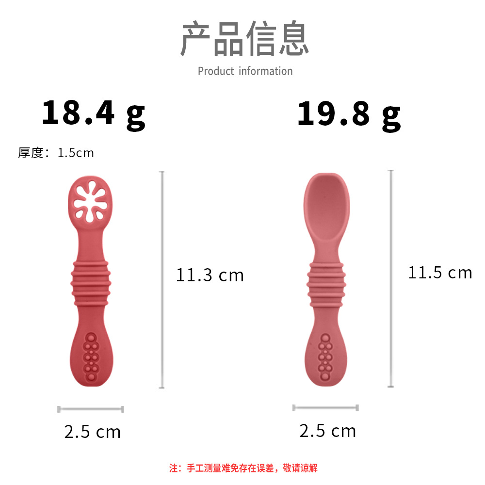 Baby Silicone Spoon Baby Licking Spoon Children's Tableware Food Grade Teether Rice Cereal Soft Head Complementary Food Snowflake Sticky Spoon