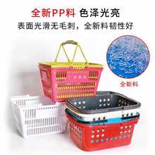 超市购物篮手提菜篮塑料购物筐大号加厚拉杆带轮零食便利店小篮子