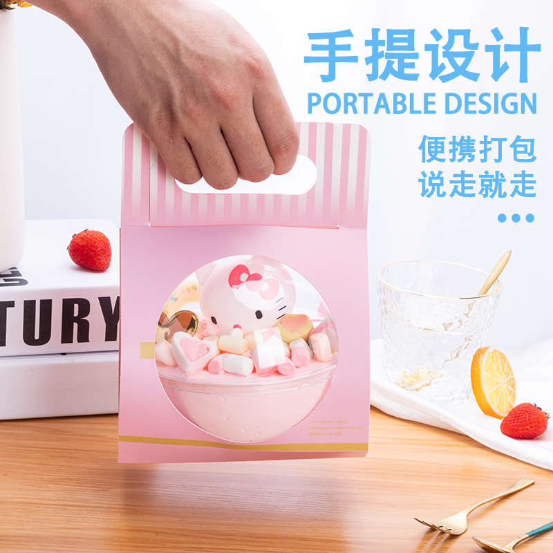 Mousse Ball Baking Western Pastry round Gift Box Cake Candy Box Transparent Hand Salad Fruit Fishing Transparent Ball