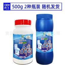 尿碱溶解剂 卫生间马桶尿垢溶解剂黄垢清洁 带危包可出口一件代发