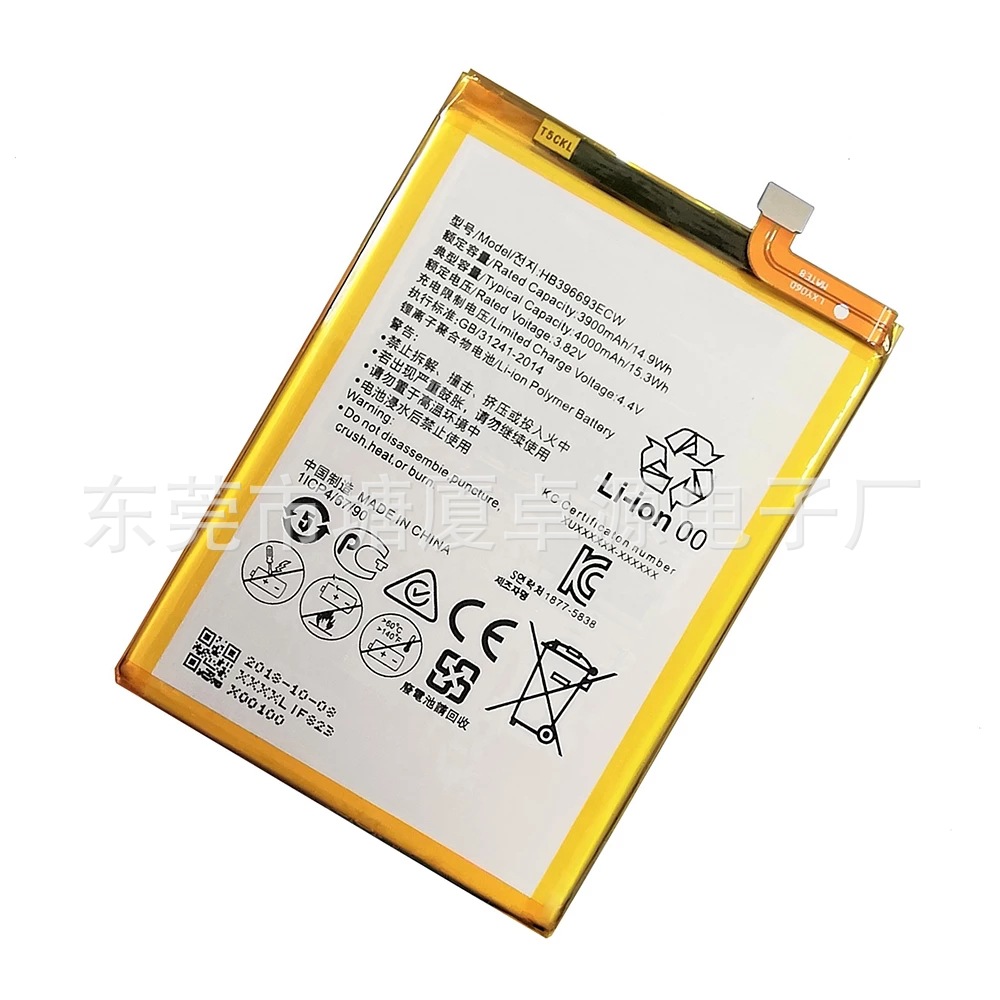 适用于华为手机电池mate8手机内置hb396693ecw mt8 nxt-al10全新