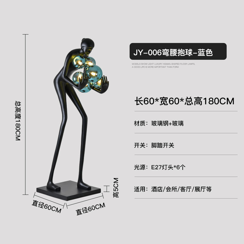 Fiberglass Humanoid Decoration Modern Designer Sales Department Hotel Lobby Home Creative Art Sculpture Floor Lamp