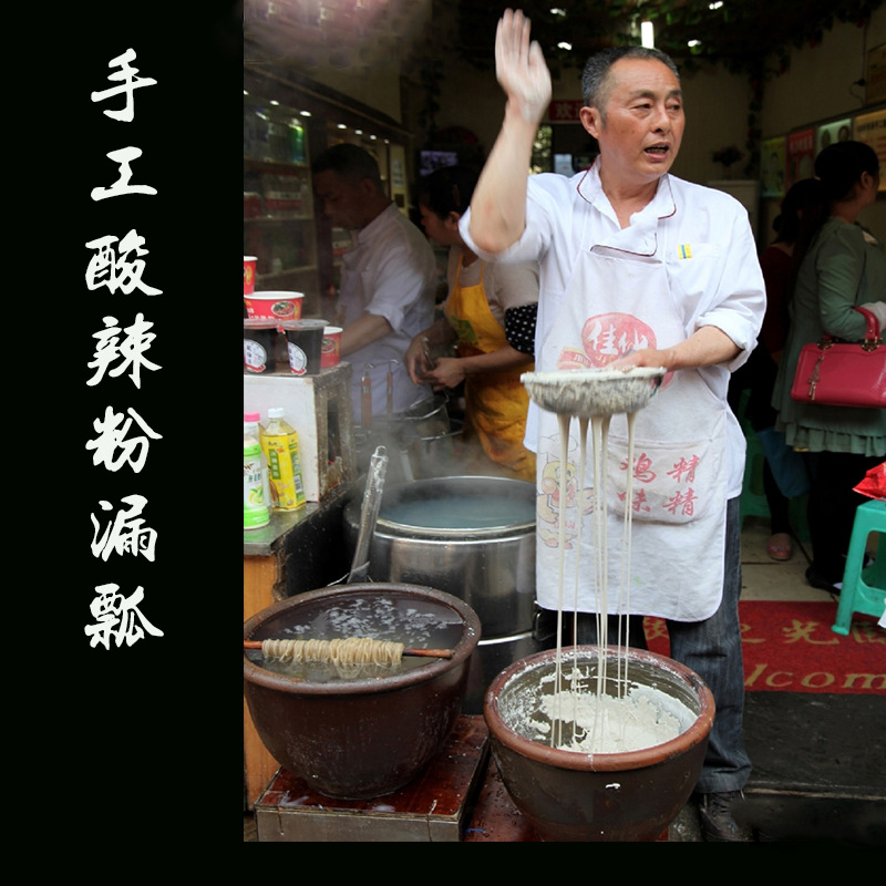 轻便手工酸辣粉漏瓢手工打粉红薯粉条技术配方土豆粉条丝铝瓢漏勺