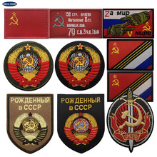 海客户外现货俄罗斯军迷士气章苏联麦穗战术臂章魔术贴徽章包贴章