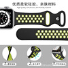 For Mac apple iwatch7 Watch strap 22mm silica gel 8 Buckles Double color Watch strap goods in stock