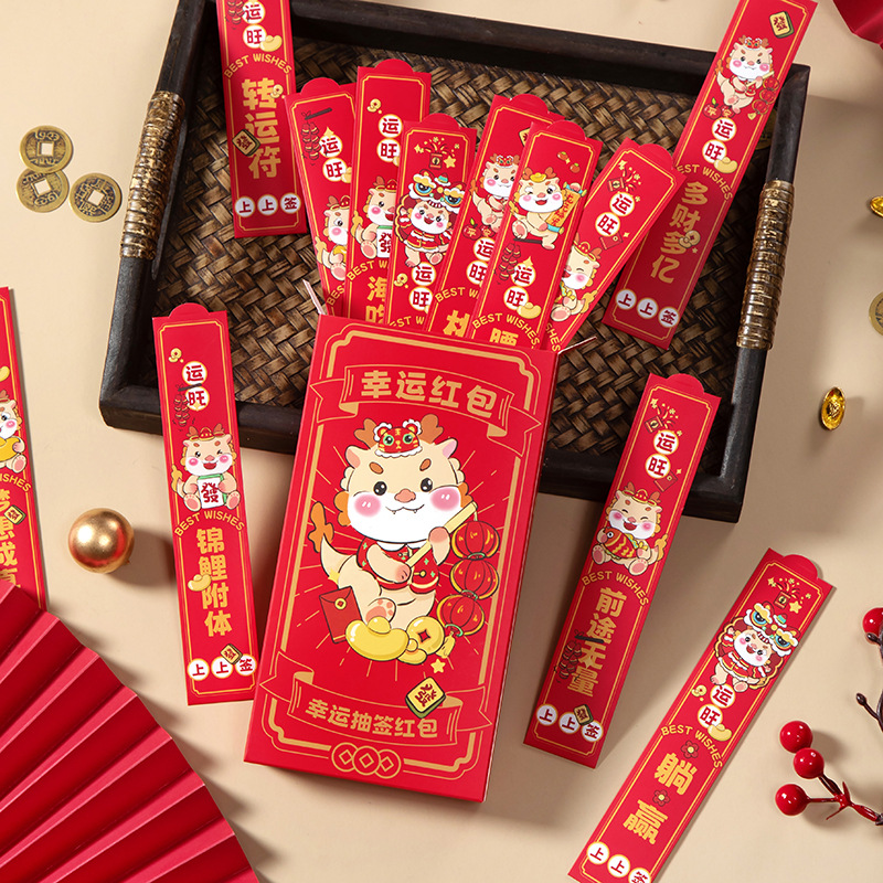 new dragon year red envelope national fashion creative lucky sign annual meeting blind box lottery red envelope new year lucky packet gift seal