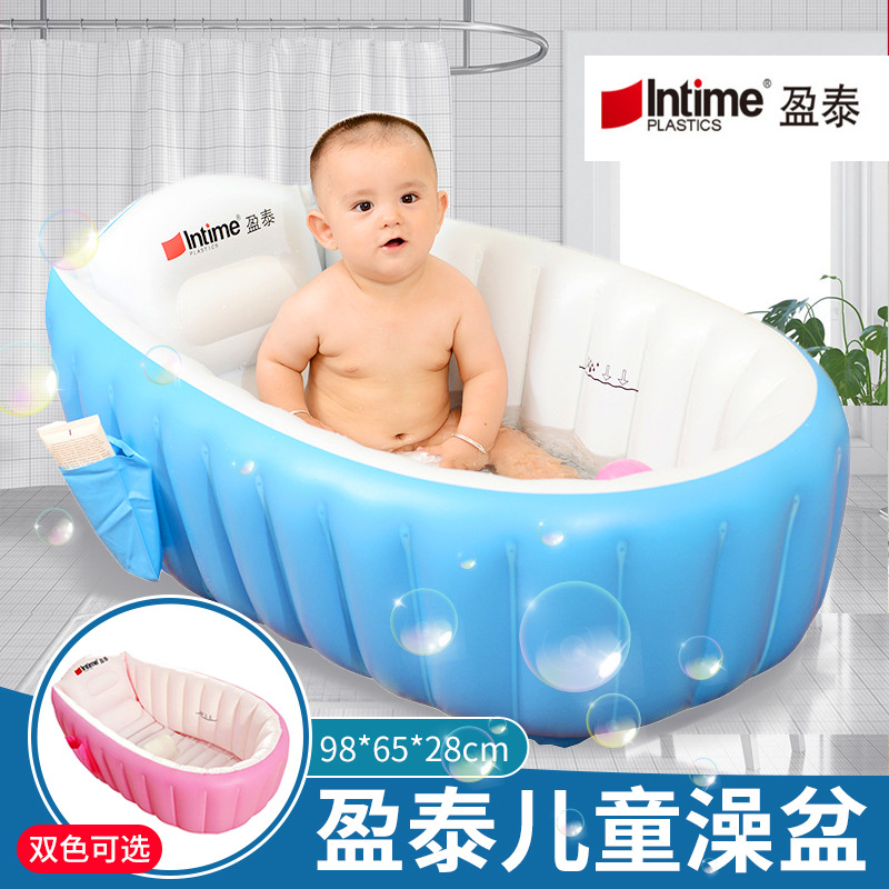 Yingtai Baby Inflatable Bathtub Baby Small Bath Basin Children Inflatable Folding Bath Basin Swimming Pool Bathtub