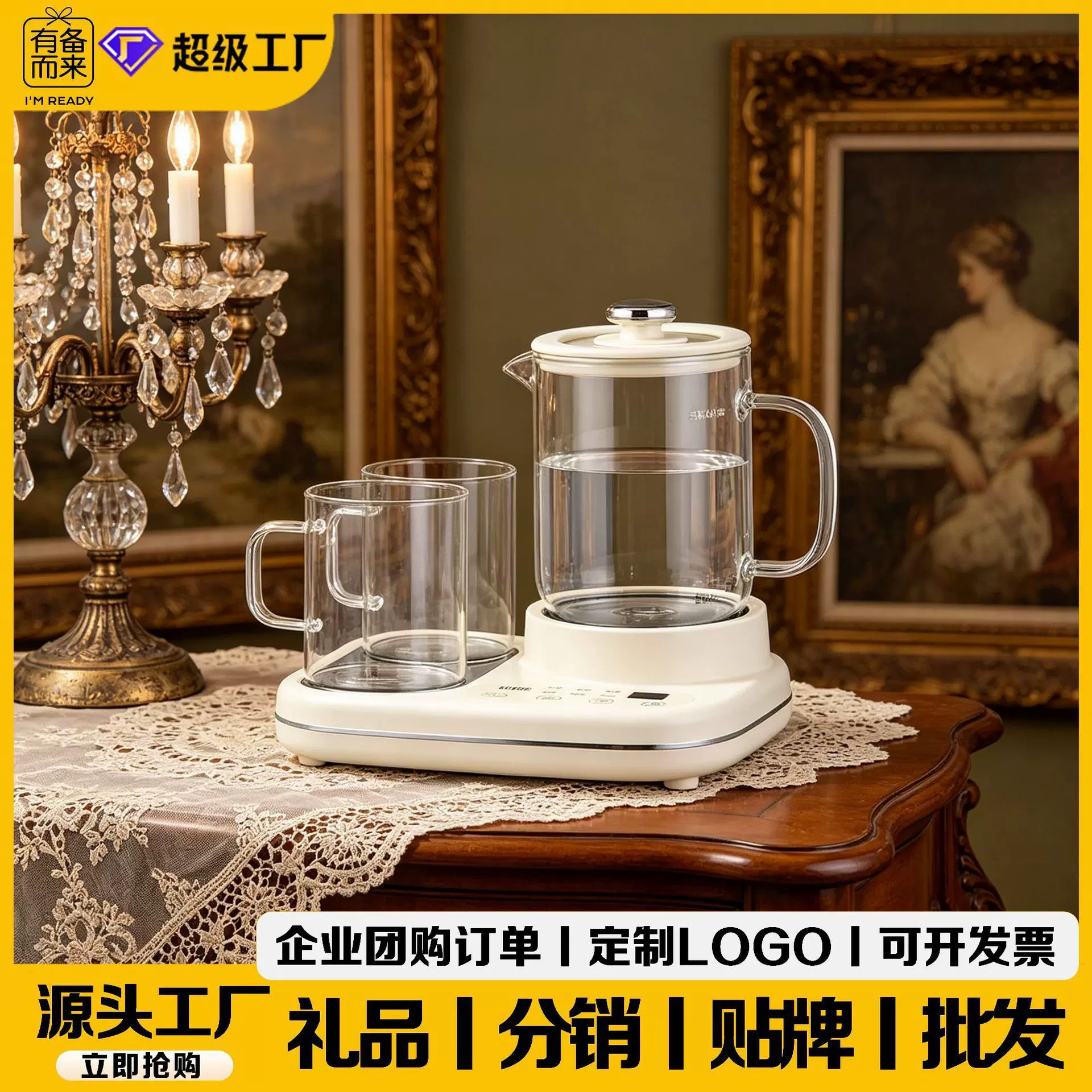 志高办公室玻璃养生壶花茶小型煮茶电炖杯迷你多功能分体式便携暖