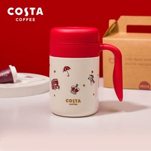 COSTA新年桌面保温杯女生高颜值便携杯子304不锈钢带茶漏泡茶杯子