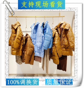 谷邦goobgs冬装走份货源品牌女装折扣主播直播间库存尾货迪笛欧