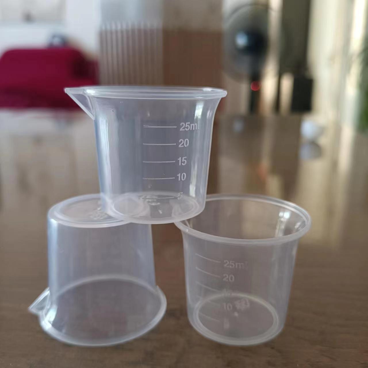 加厚塑料烧杯25ml塑料量杯刻度为带嘴烧杯教具烧杯实验室烧杯