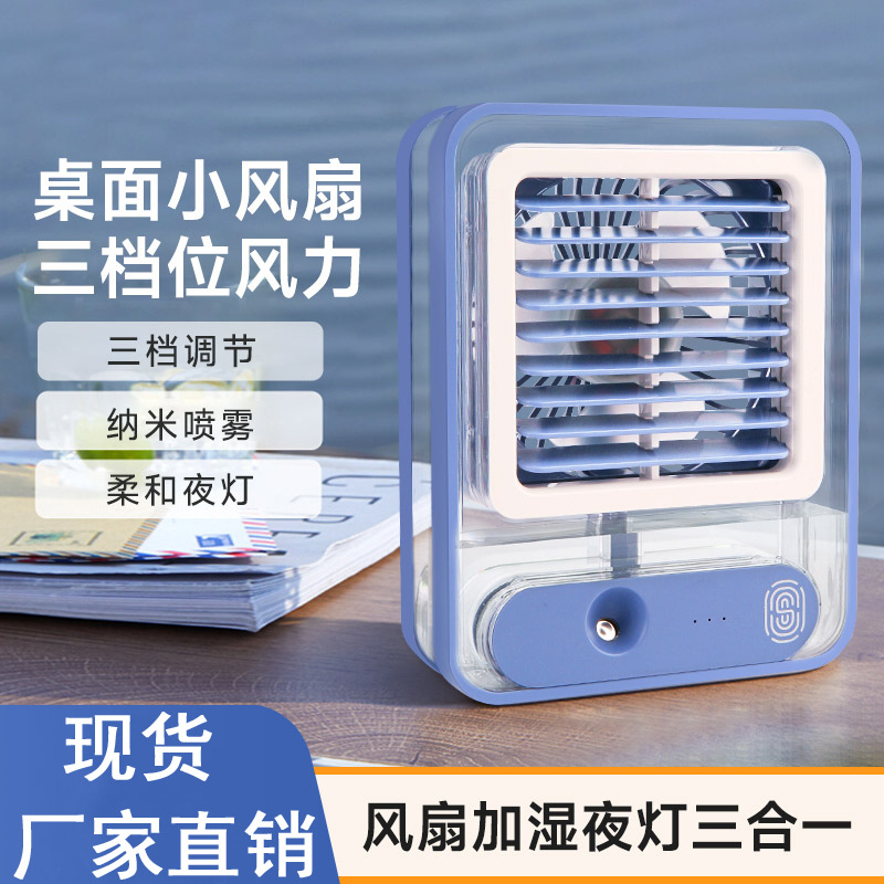 Cross-Border New Arrival Mini Thermantidote Usb Portable Air Cooler Desktop Mute Spray Water Cooling Air Conditioner Fan Ambience Light