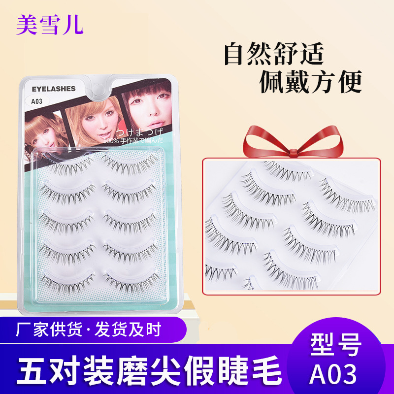 Five Pairs of Hand-Sharpened False Eyelashes Japanese Style Sheer Root Air Natural Simulation Can Be Segmented Eyelash Five Pairs