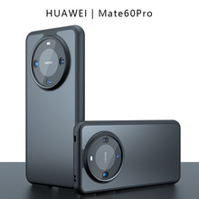 适用华为mate60Pro奇甲手机壳mate50Pro磨砂mate40防摔保护套