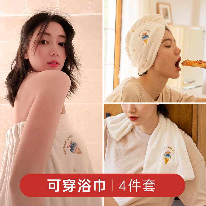 12y浴巾女三件套学生宿舍可穿裹胸家用纯棉毛巾吸水速干不易掉毛