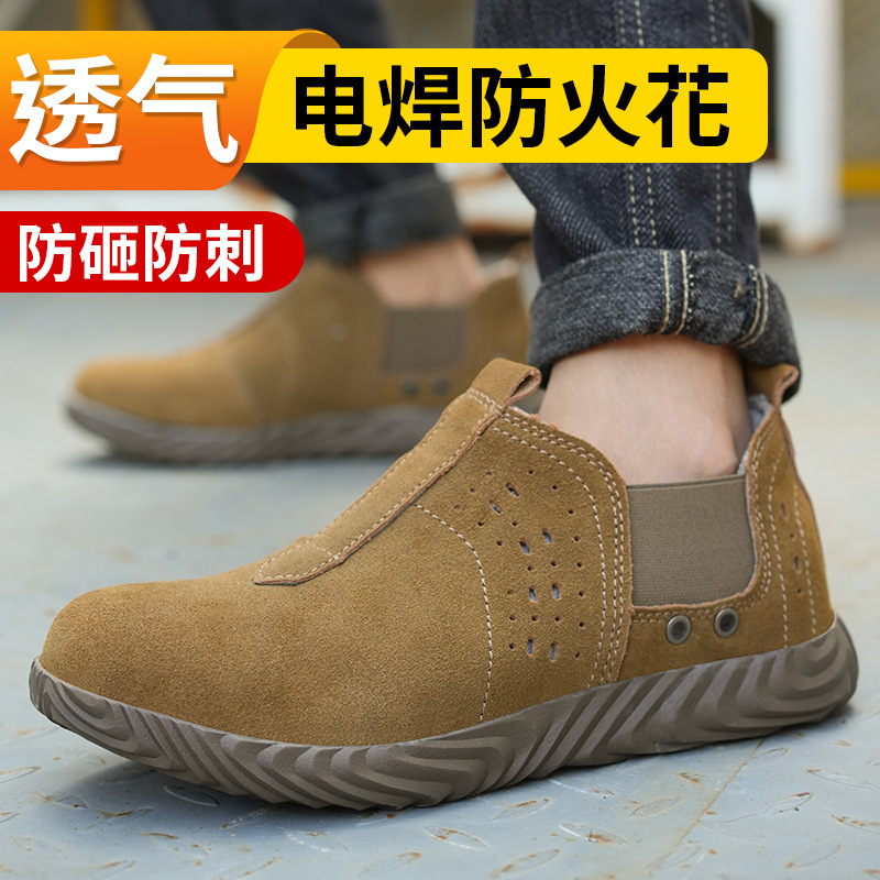 Factory Labor Protection Shoes Summer Welding Work Shoes Attack Shield and Anti-Stab Wear-Resistant and Lightweight Solid Soft Bottom Slip-on Labor Protection Shoes