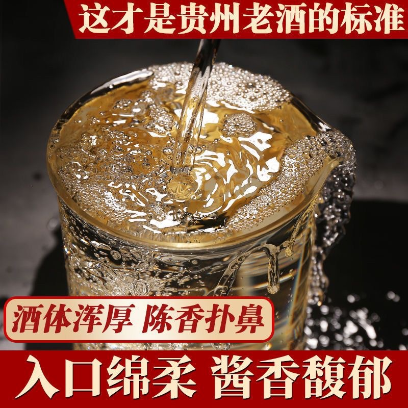 贵州53度酱香型纯粮食高粱散装坤沙白酒老酒泡酒桶装酒5l约10斤