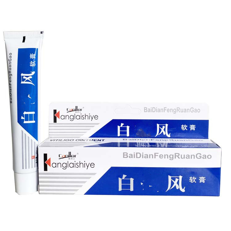 白dian膏风外用白斑净促黑色素补骨脂酊外用软膏