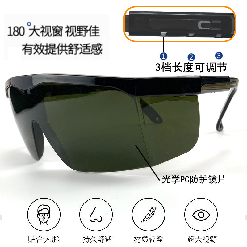 Welding Sunglasses Eye Protection Anti-Laser Anti-Dust Anti-Impact Anti-Glare Anti-Splash Anti-Ultraviolet Goggles