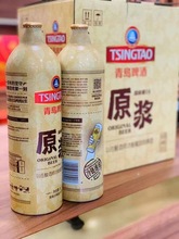 青岛特色啤酒一厂生产1L原浆1L*4瓶登州路56号送礼