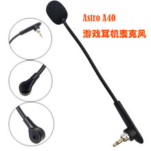 厂家批用于ASTRO 罗技 A40麦克风 游戏头戴耳机网络对讲语音话筒