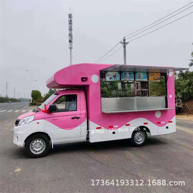 公园户外奶茶售货车 冰淇淋冷饮车 快餐烧烤车 厂家优惠直销