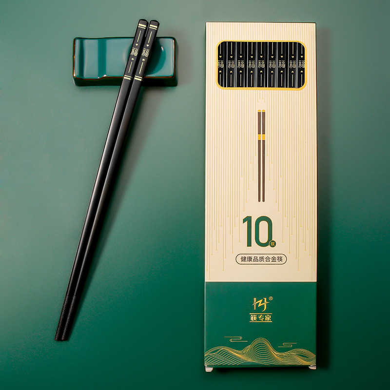 10双包装厂家直销合金筷子家用批发酒店直播团购社区餐具黑色快子