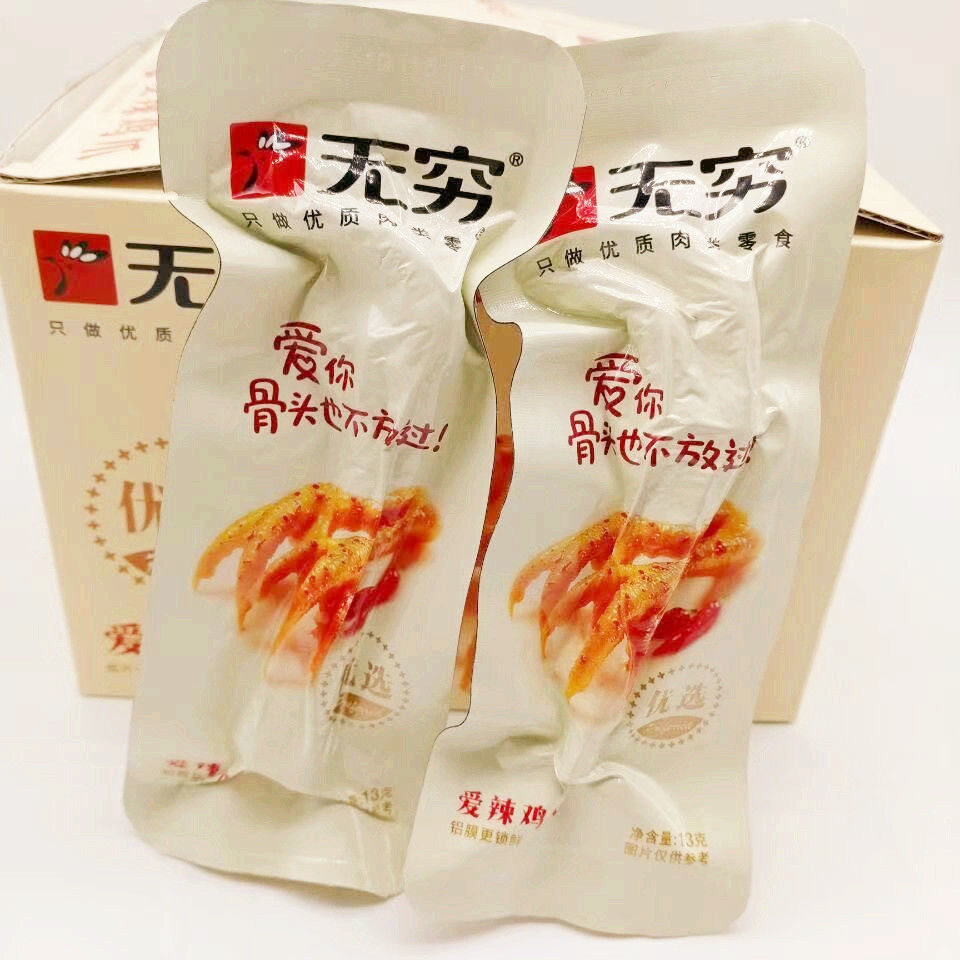 无穷爱辣鸡爪广东特产13克/包盐焗泡椒凤爪爱辣下饭休闲零食小吃