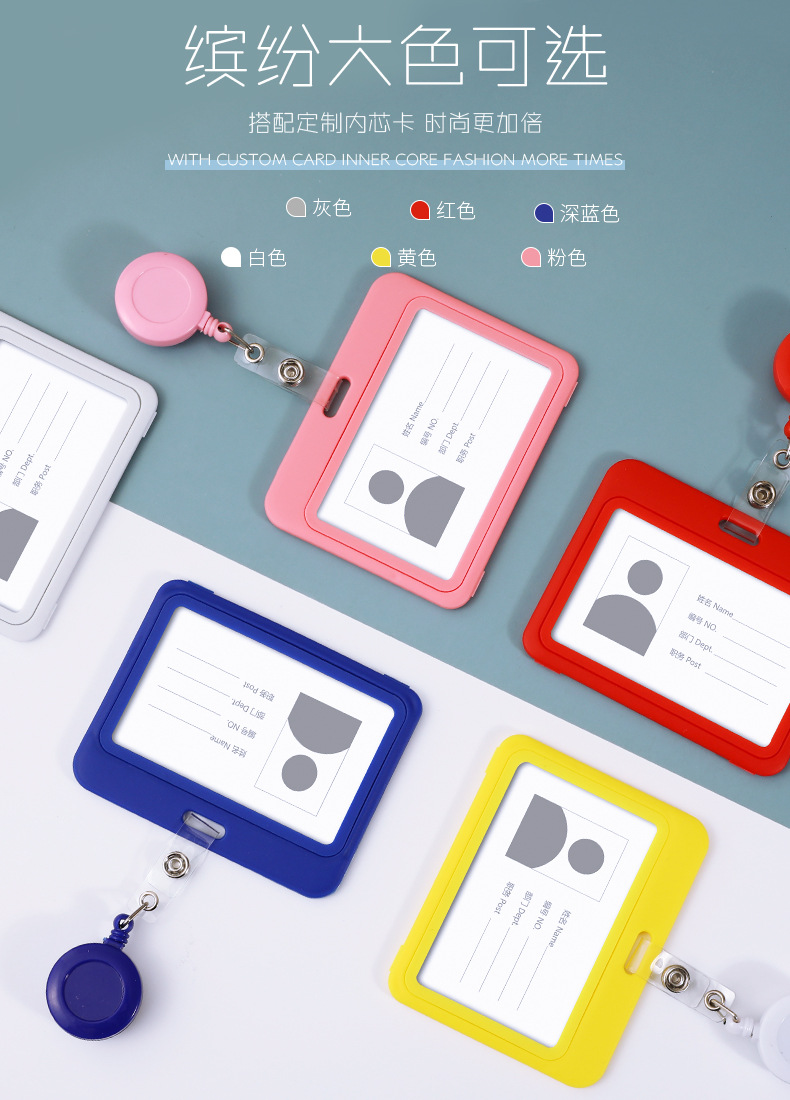 工作牌医生胸牌挂员工工号牌定做姓名证学生胸卡设计制作工牌定制