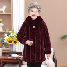 中老年女装外套奶奶冬装加绒外套貂皮大衣仿皮中长款妈妈装