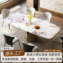 现代简约天然大理石奢石餐桌岩板饭桌 圆桌方桌餐桌椅子组合table